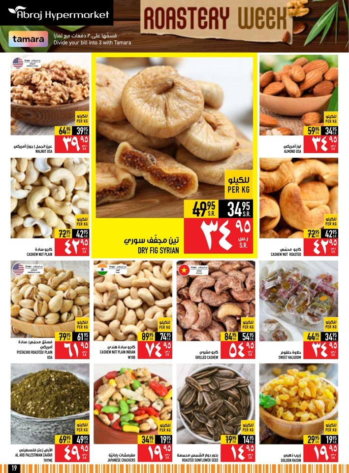 Import Food Offers