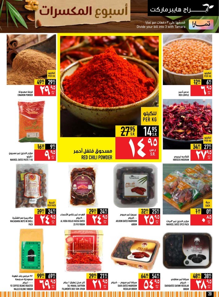 Import Food Offers