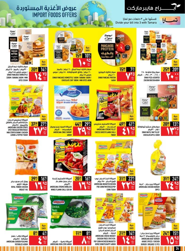 Import Food Offers