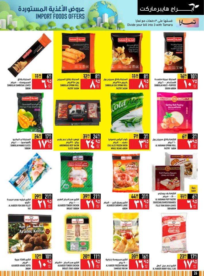 Import Food Offers