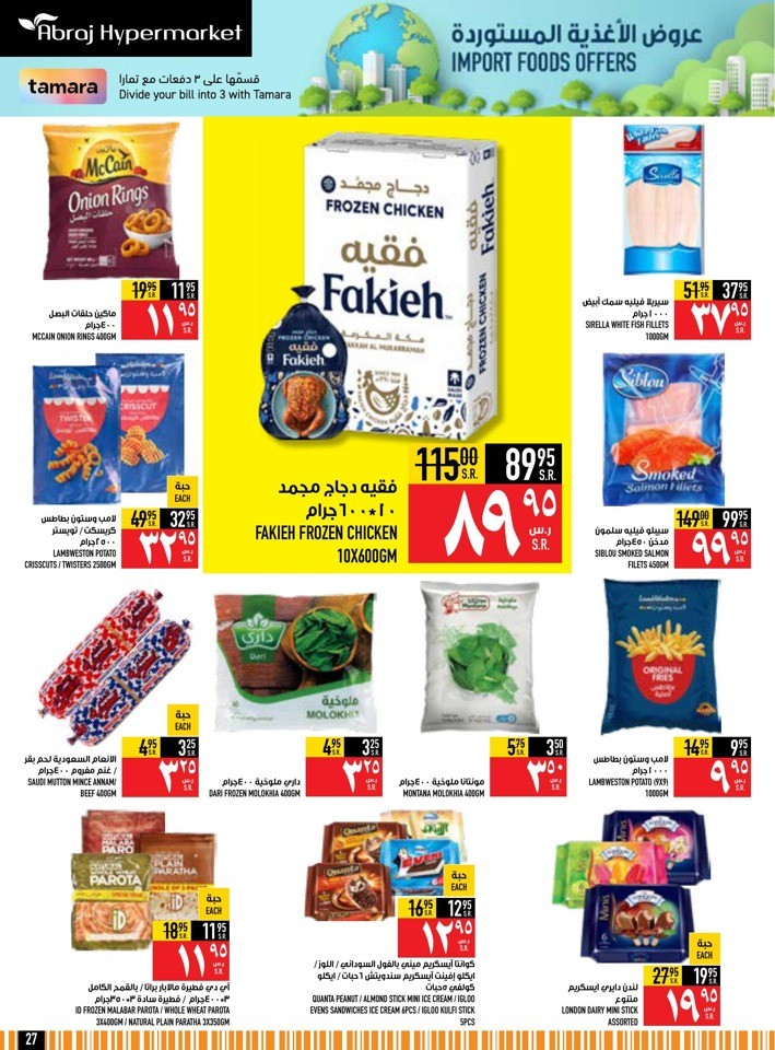 Import Food Offers