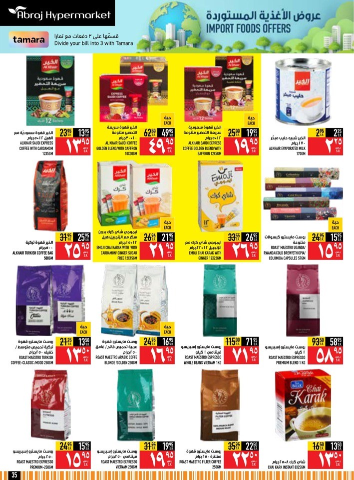 Import Food Offers