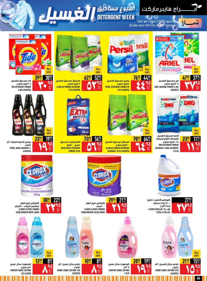 Import Food Offers