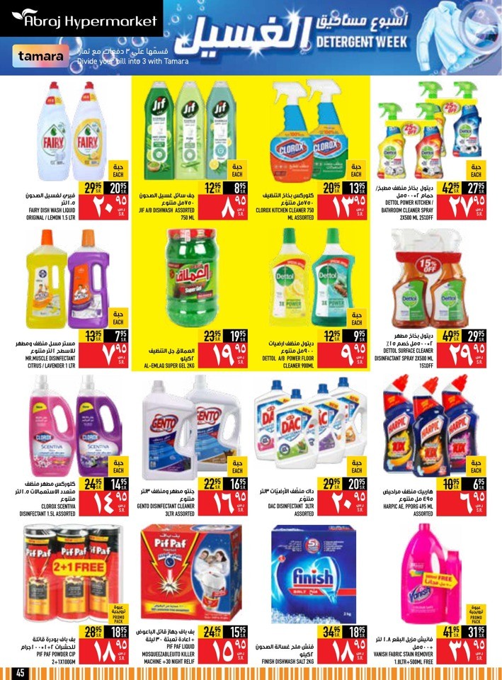 Import Food Offers