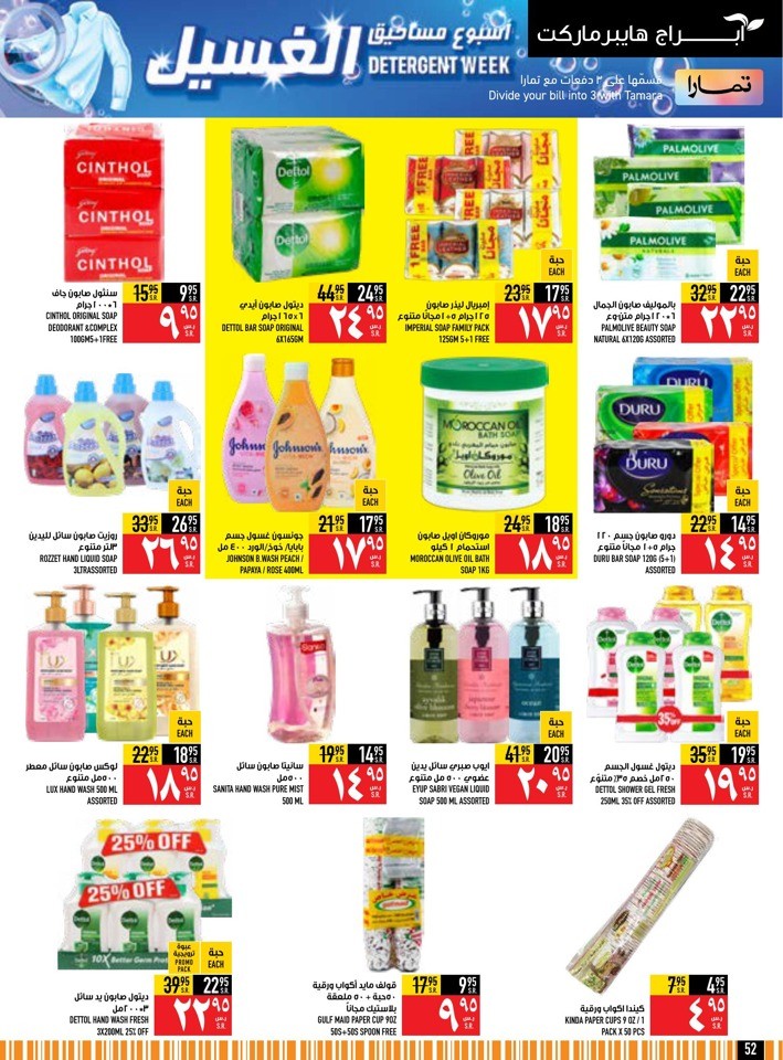 Import Food Offers