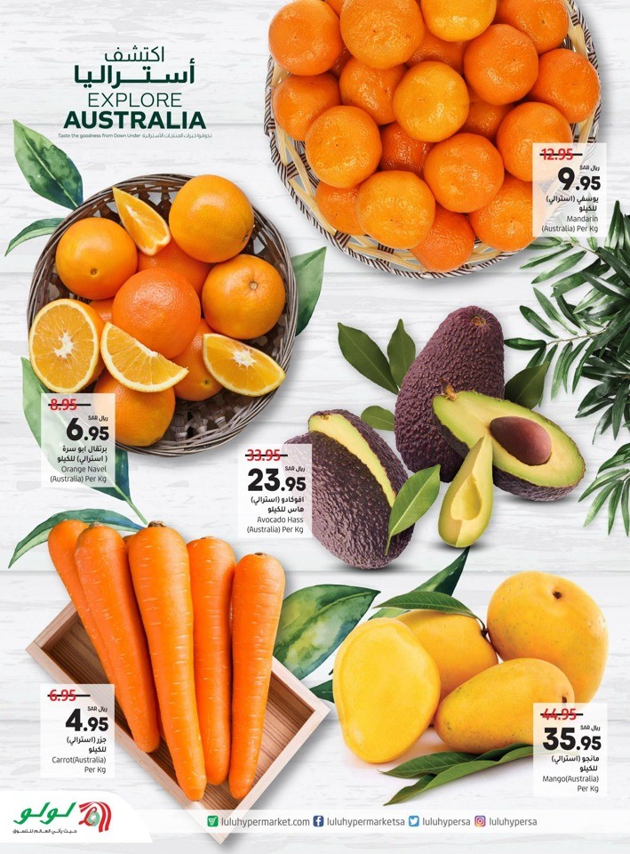 Lulu Hypermarket Explore Australia Promotion KSA Offers