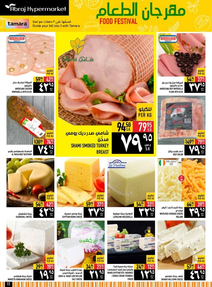 Great Food Festival Deals