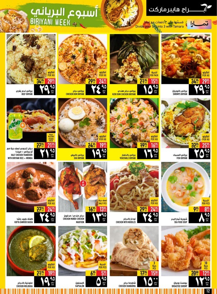 Great Food Festival Deals