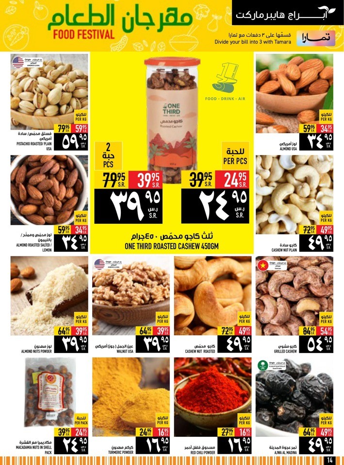 Great Food Festival Deals