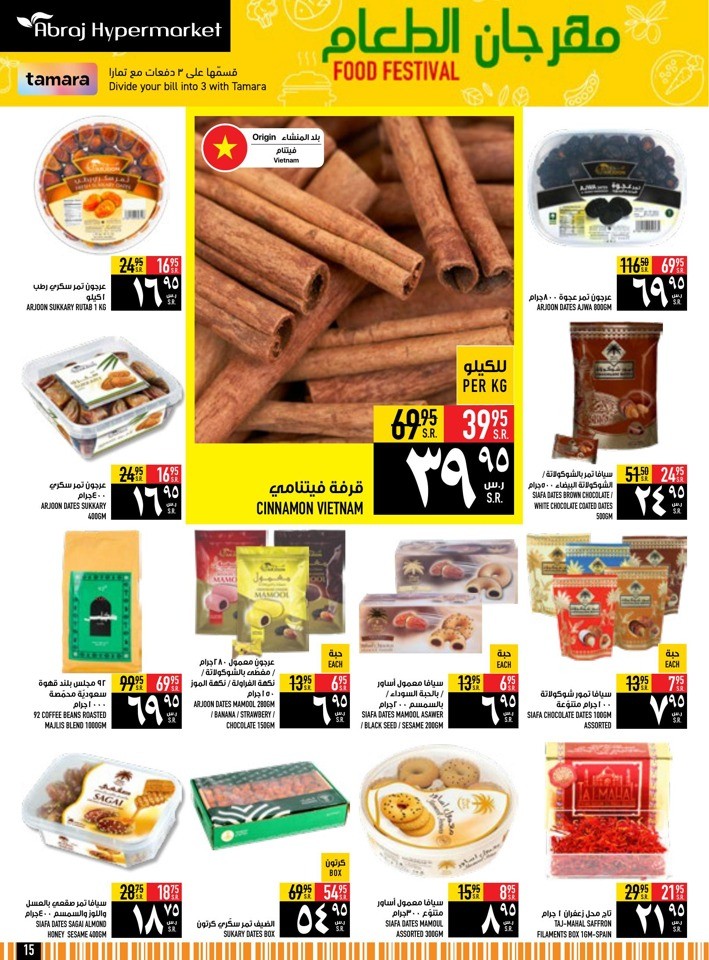 Great Food Festival Deals