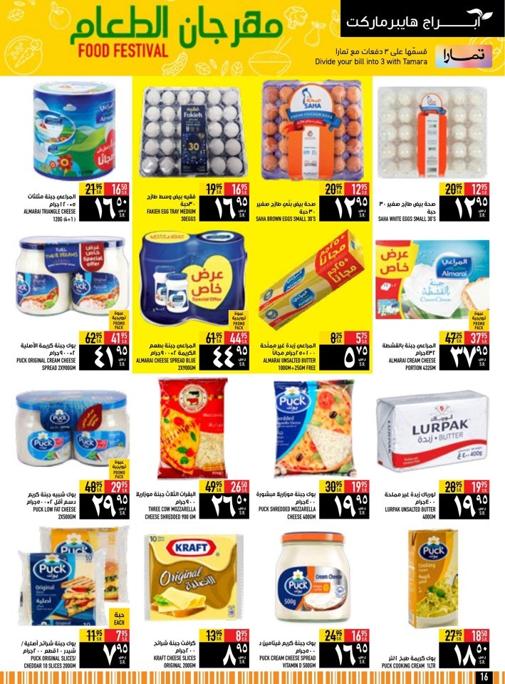 Great Food Festival Deals