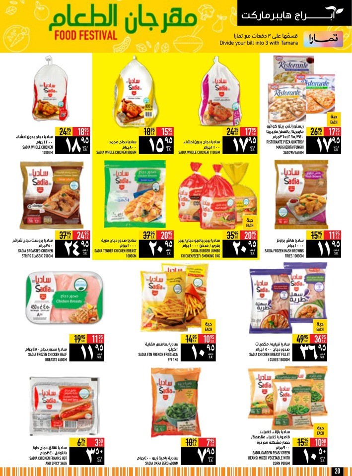 Great Food Festival Deals