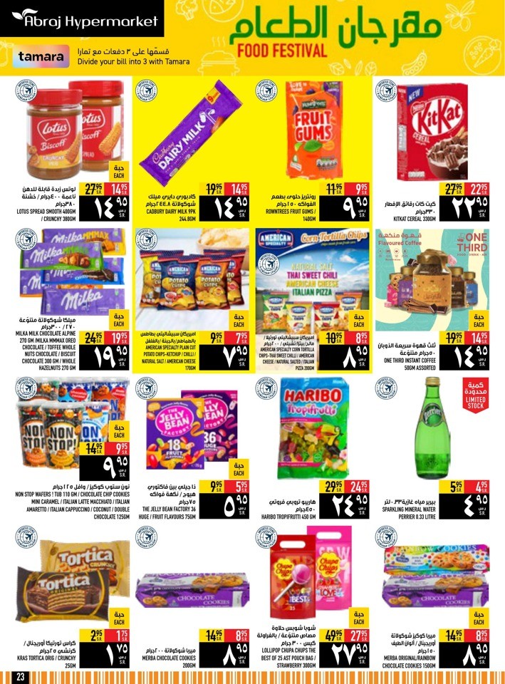 Great Food Festival Deals