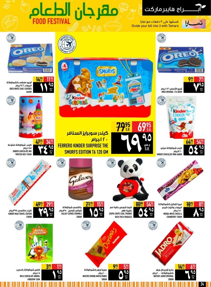 Great Food Festival Deals