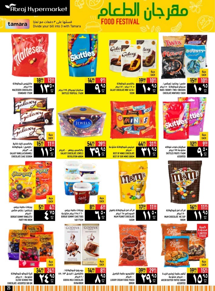 Great Food Festival Deals