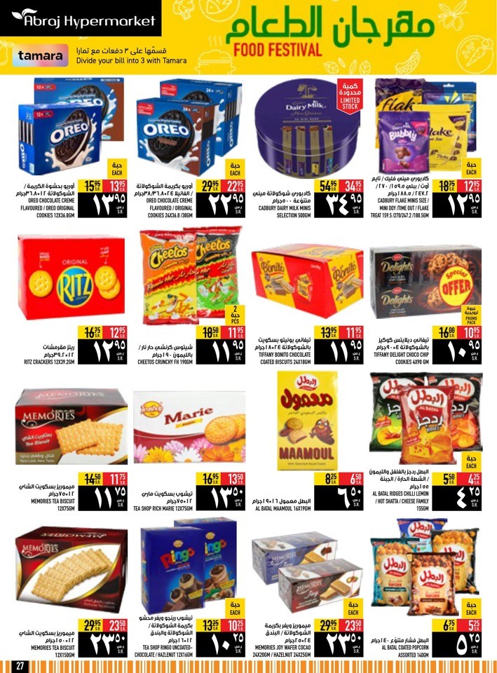 Great Food Festival Deals