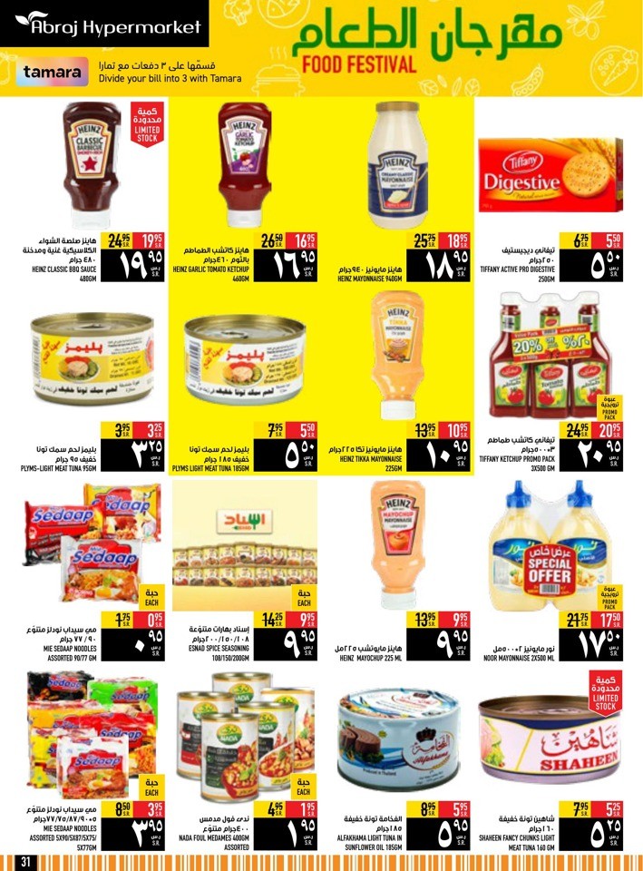 Great Food Festival Deals