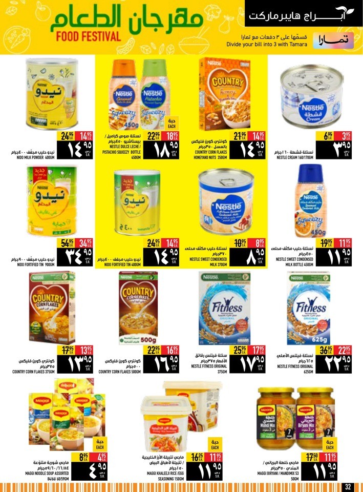 Great Food Festival Deals