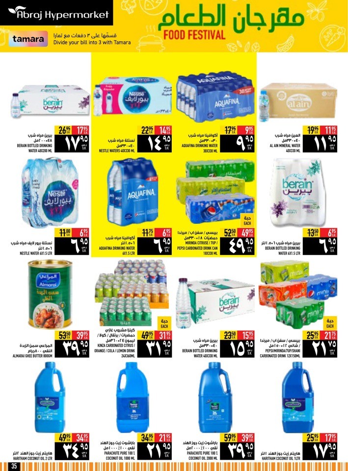 Great Food Festival Deals