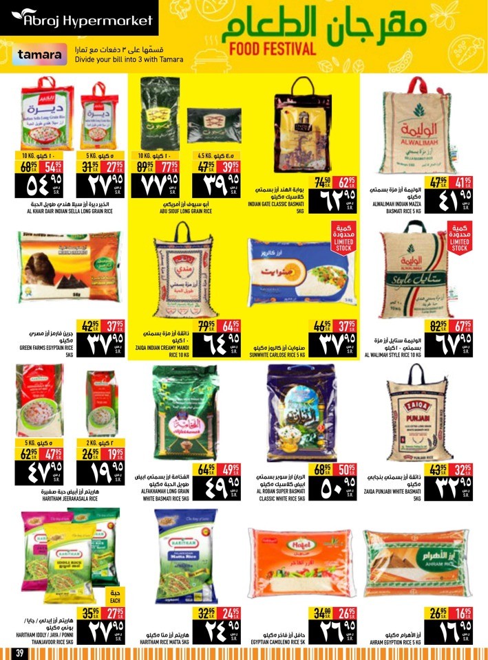 Great Food Festival Deals