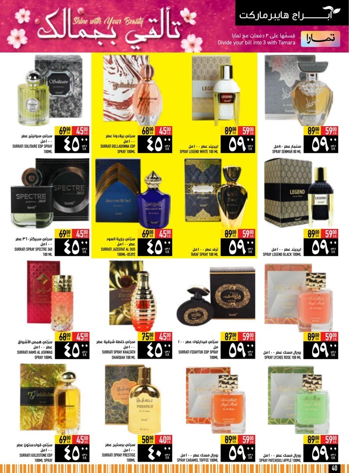 Great Food Festival Deals