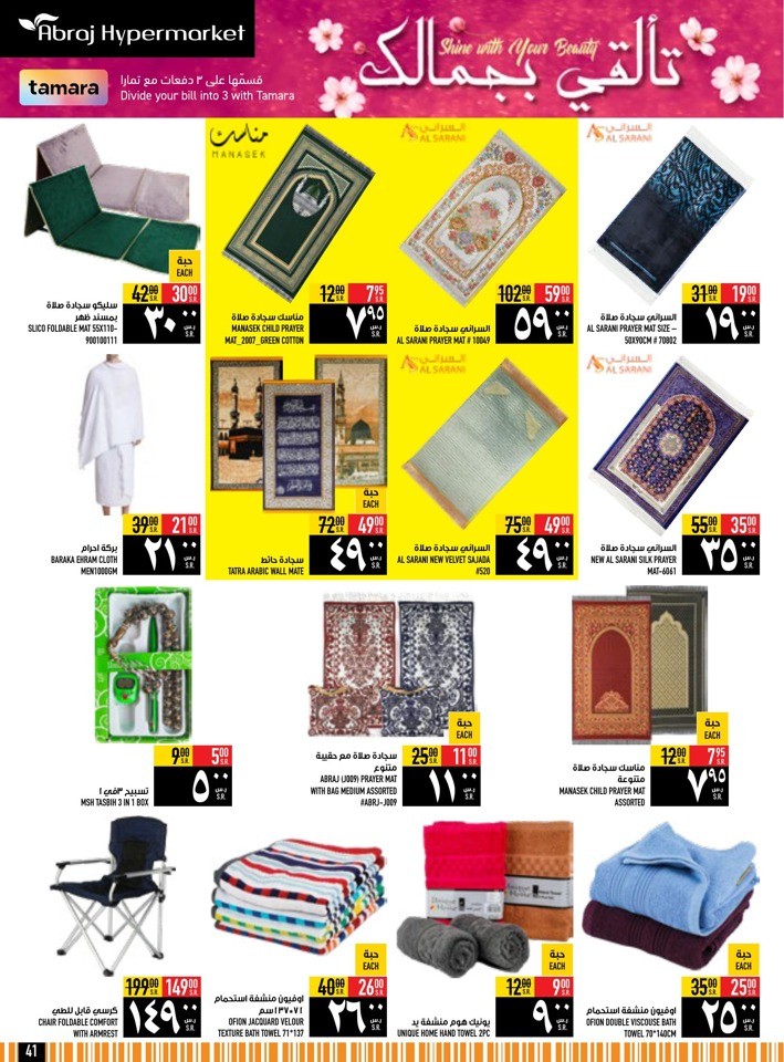 Great Food Festival Deals