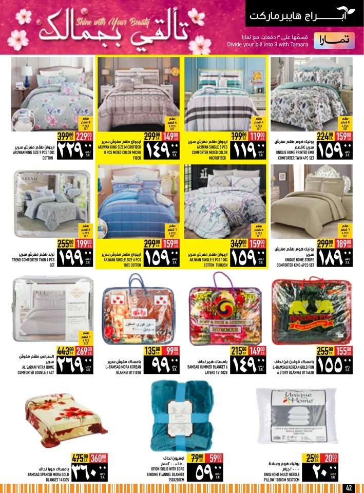 Great Food Festival Deals