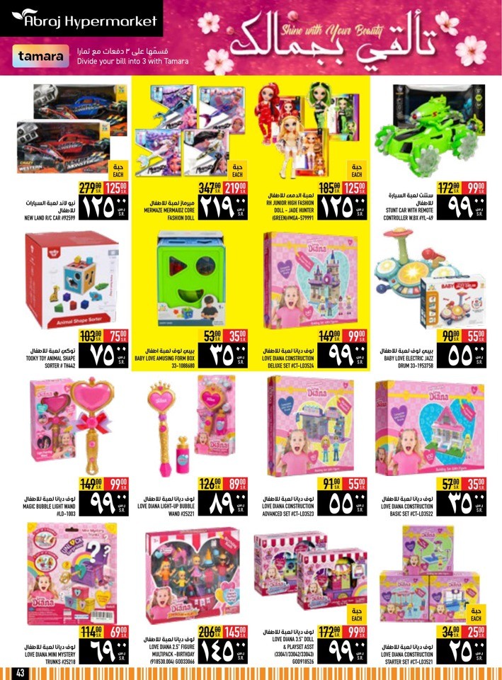 Great Food Festival Deals