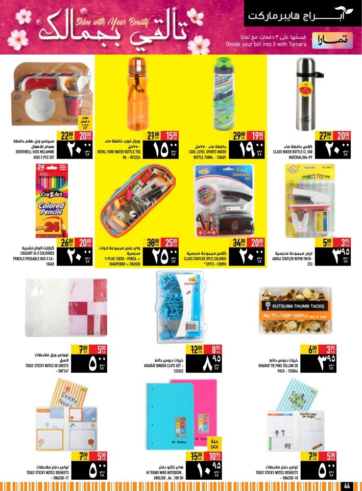 Great Food Festival Deals