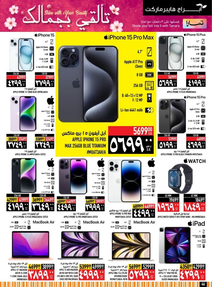 Great Food Festival Deals