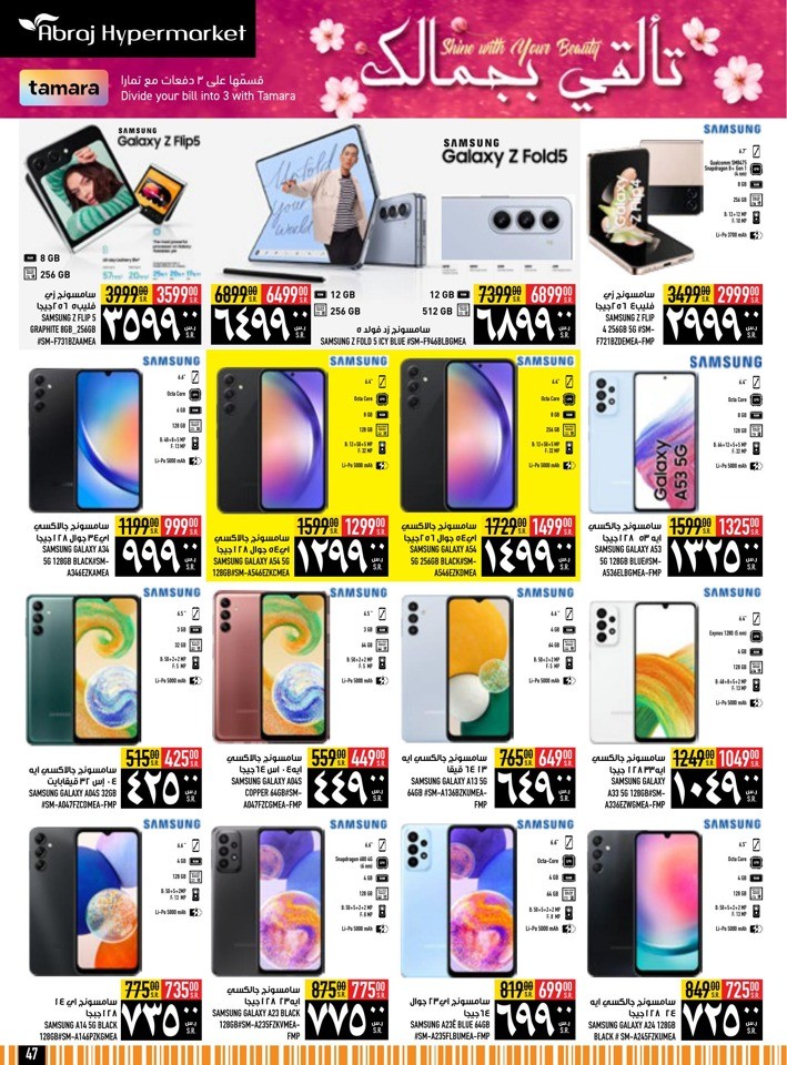 Great Food Festival Deals