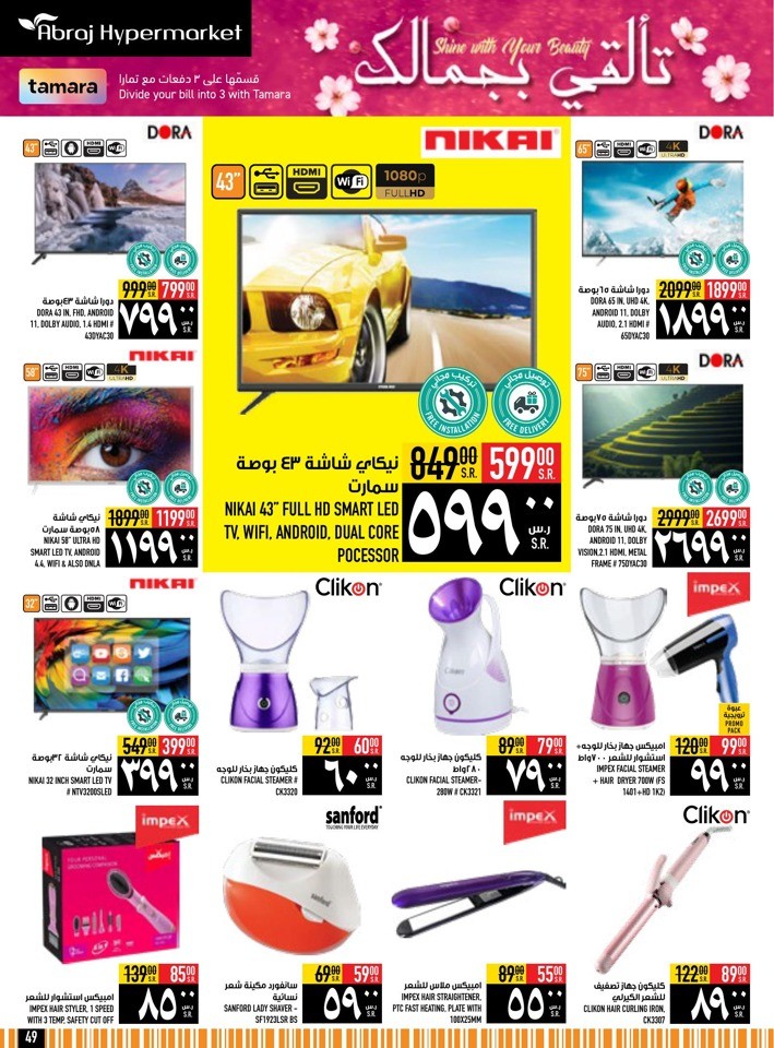 Great Food Festival Deals