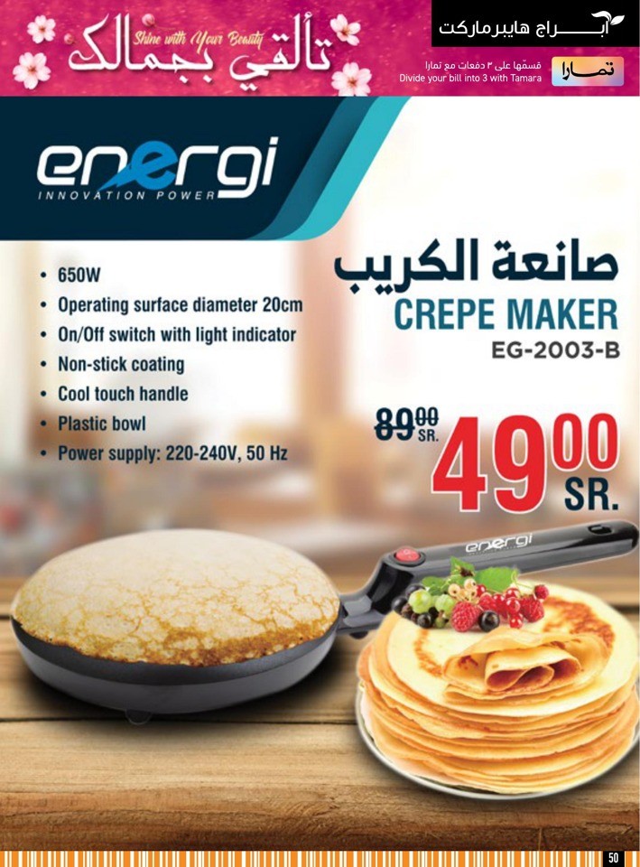 Great Food Festival Deals