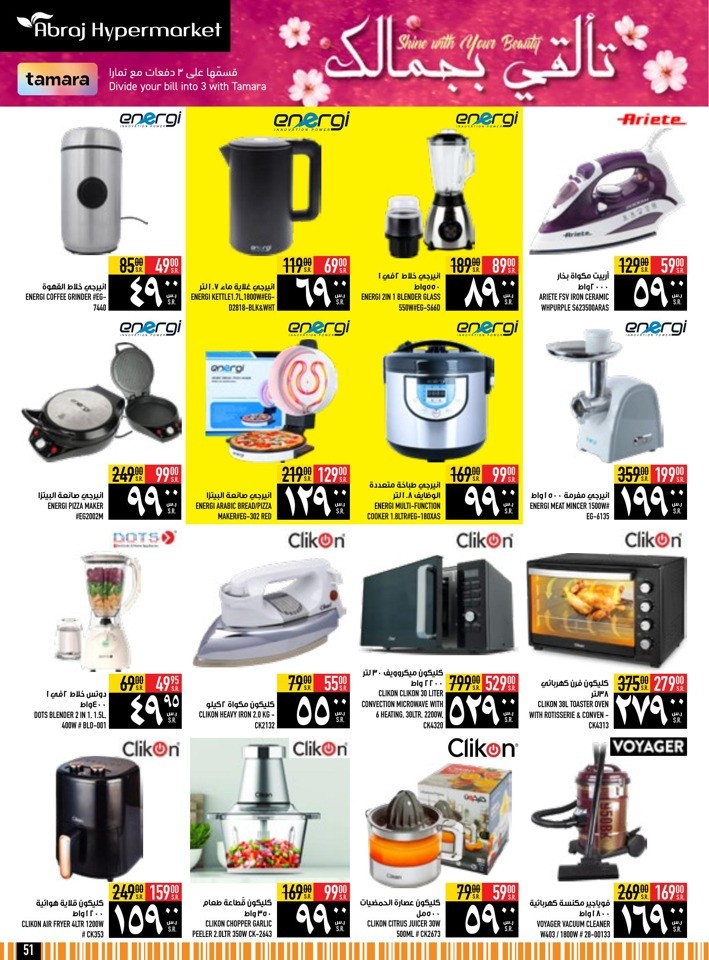 Great Food Festival Deals