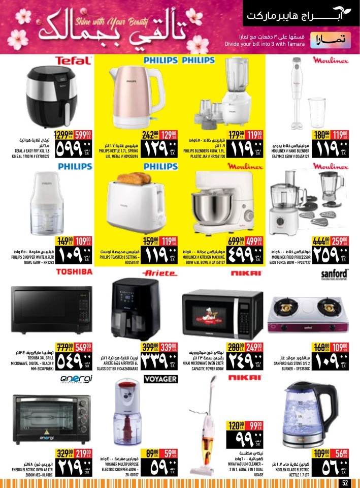 Great Food Festival Deals