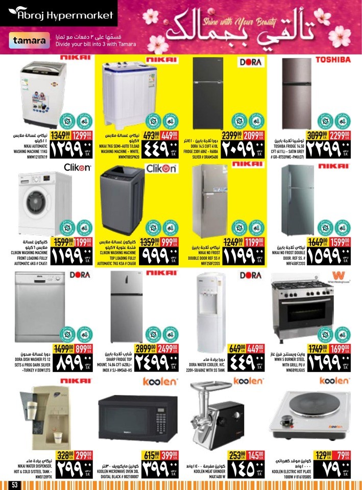 Great Food Festival Deals