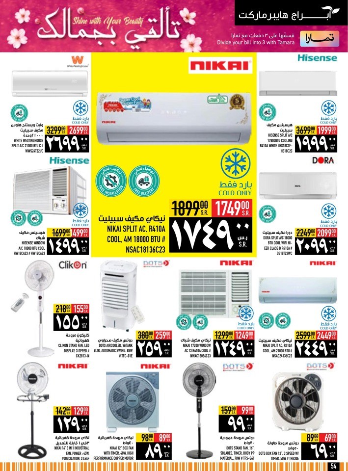 Great Food Festival Deals