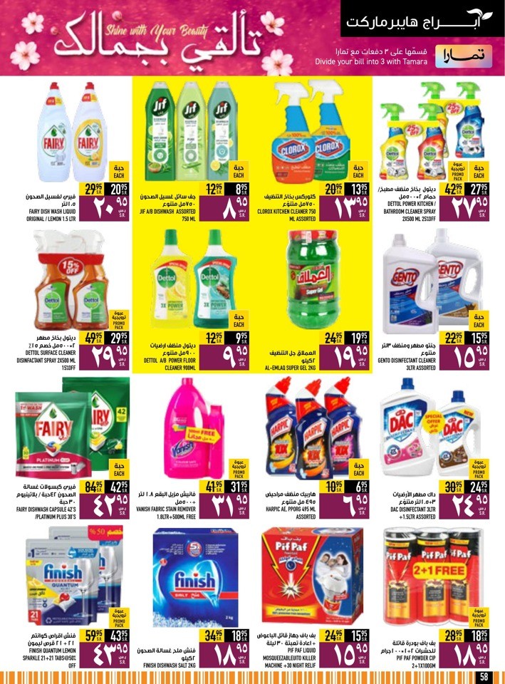 Great Food Festival Deals