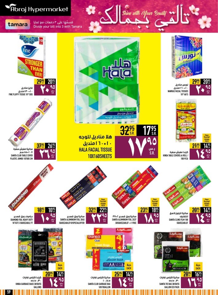 Great Food Festival Deals