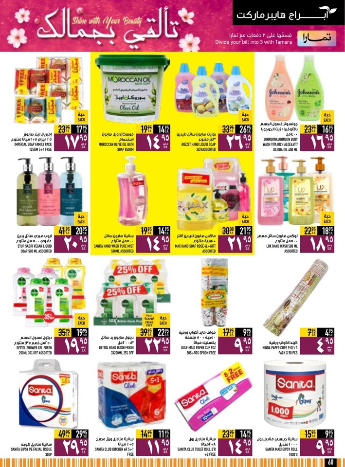 Great Food Festival Deals