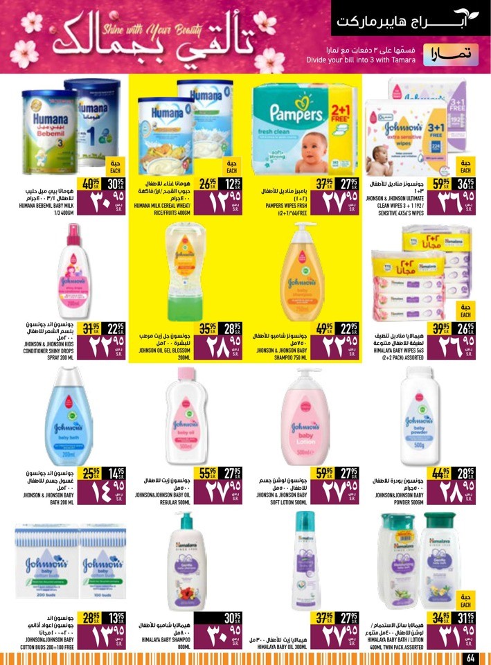 Great Food Festival Deals