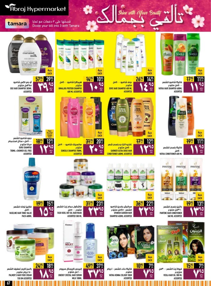 Great Food Festival Deals