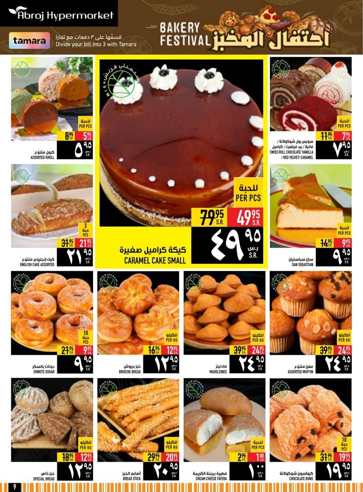 Great Food Festival Deals