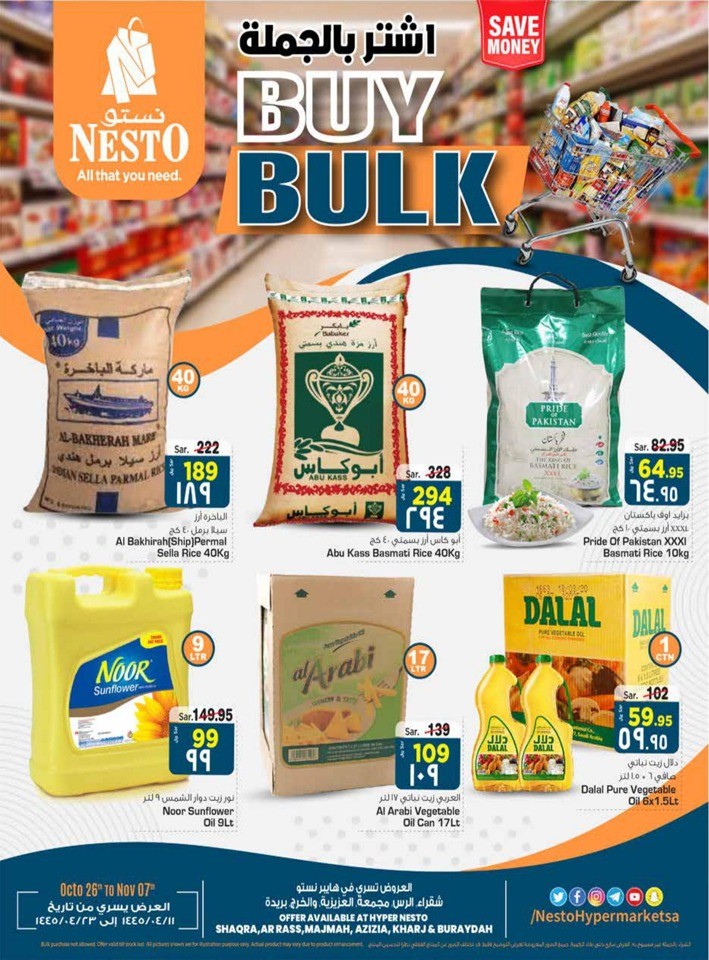 Nesto Buy Bulk Promotion