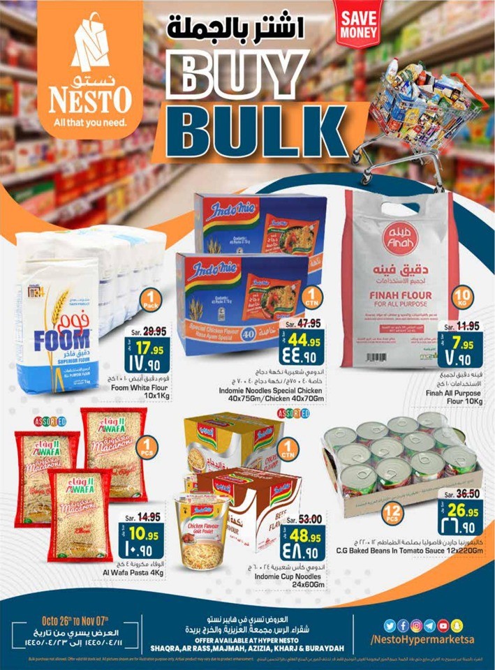 Nesto Buy Bulk Promotion