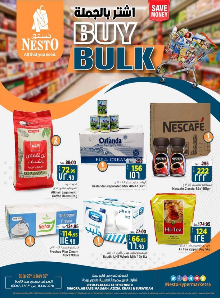 Nesto Buy Bulk Promotion