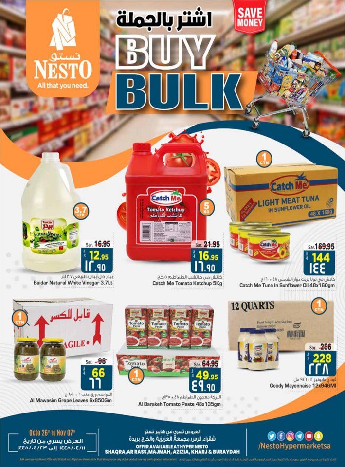 Nesto Buy Bulk Promotion