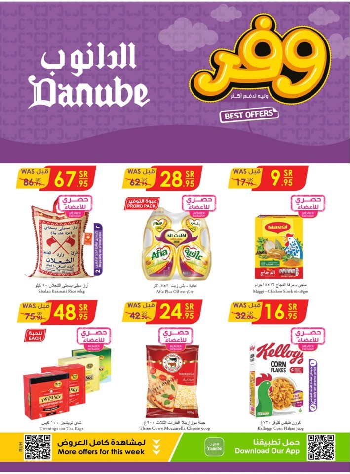 Danube Weekly Best Offer