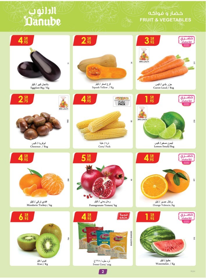 Danube Weekly Best Offer