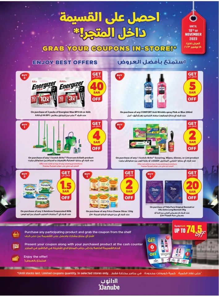 Danube Weekly Best Offer